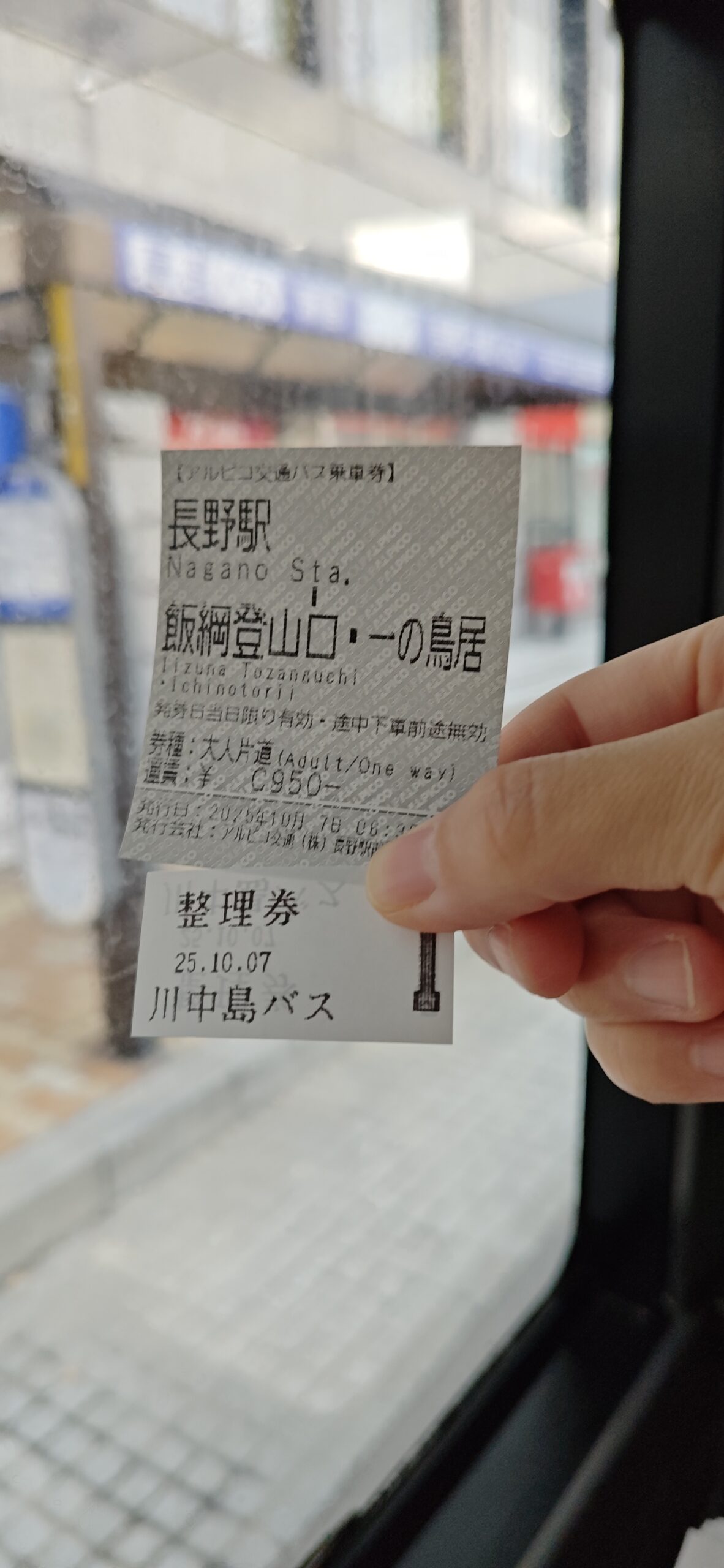 end
