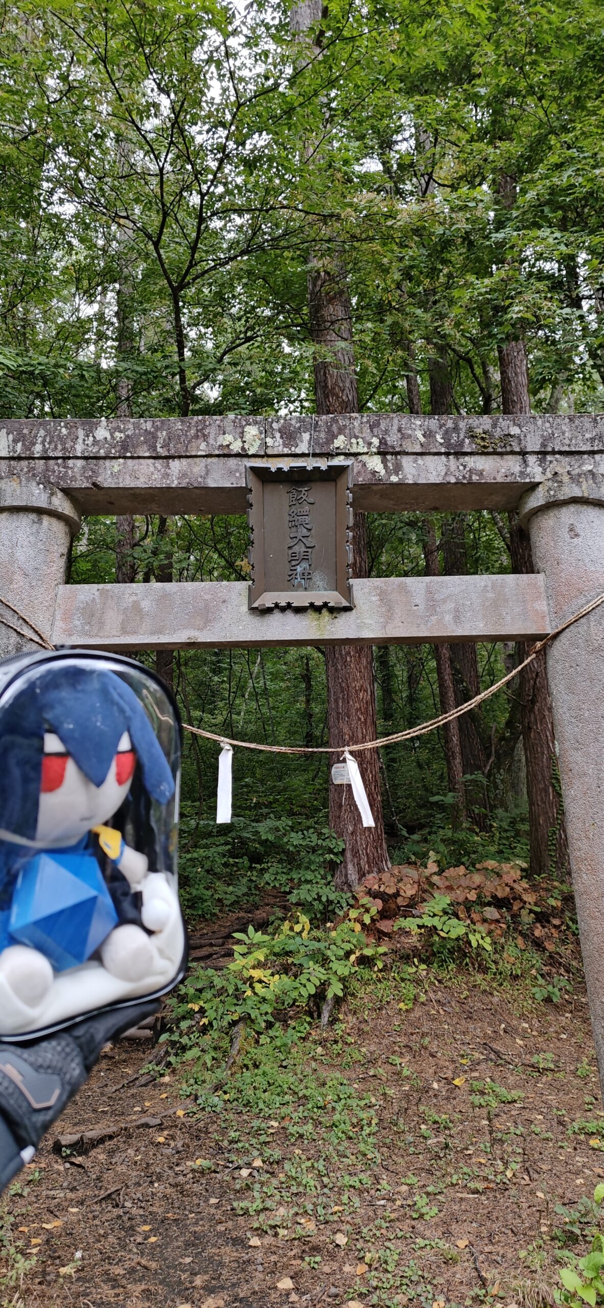 end