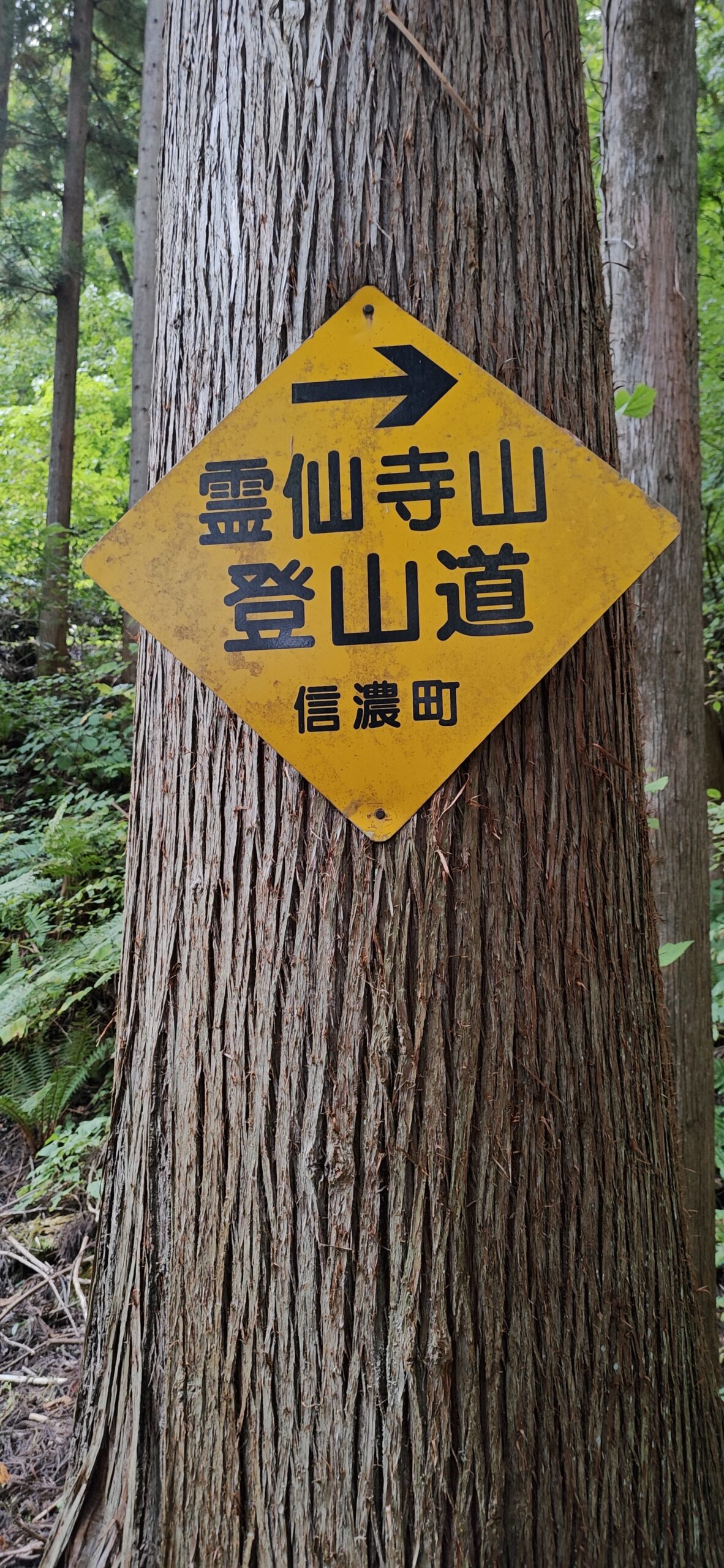 end