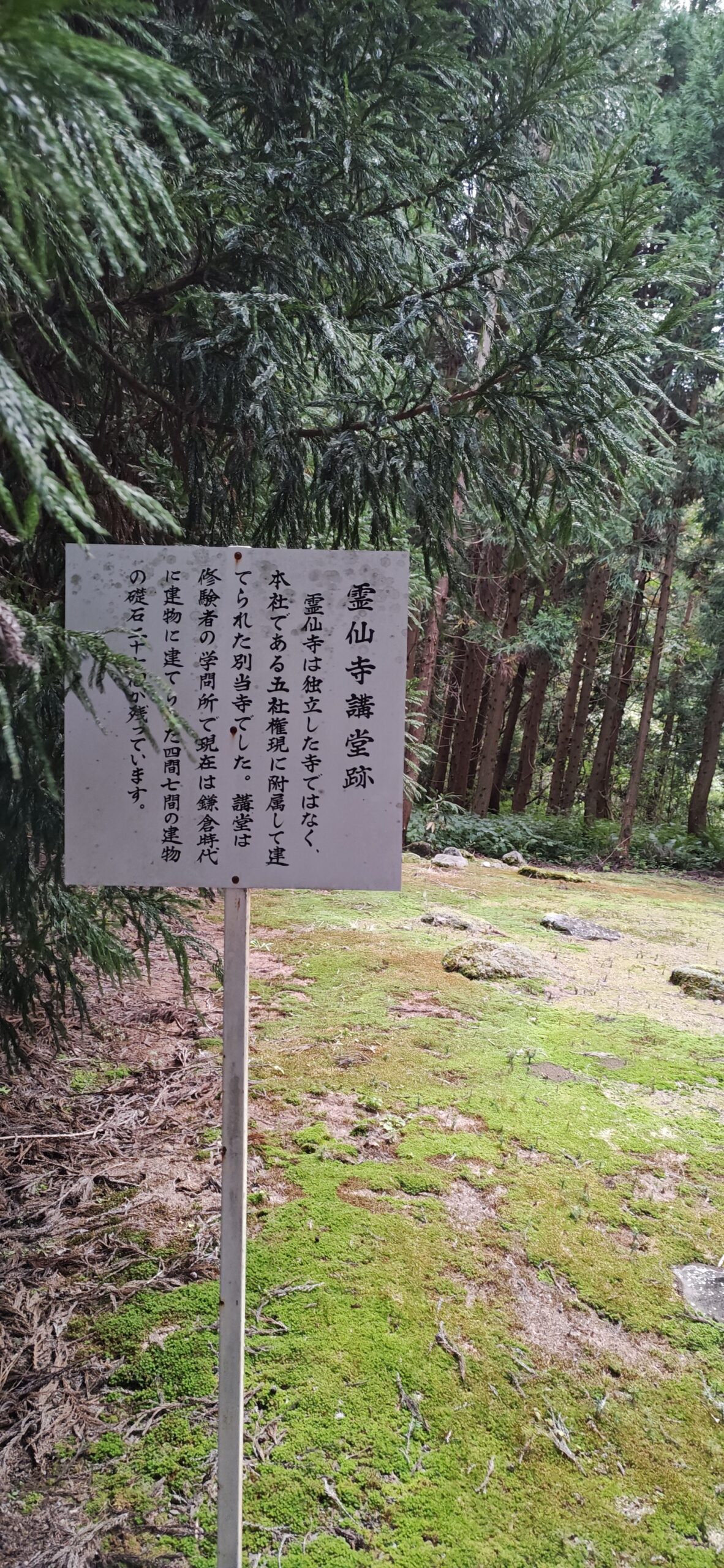 end