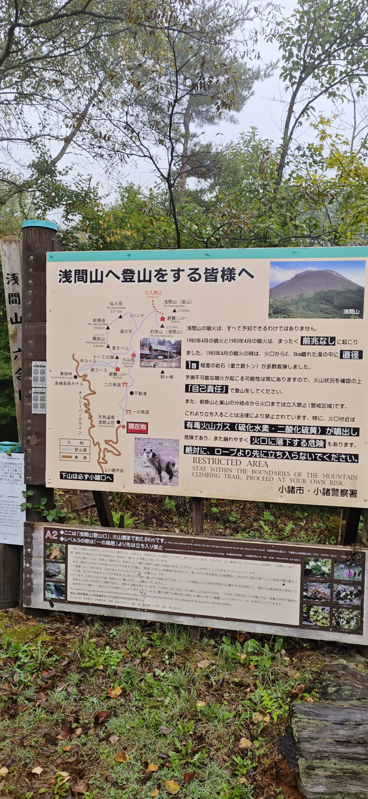 end