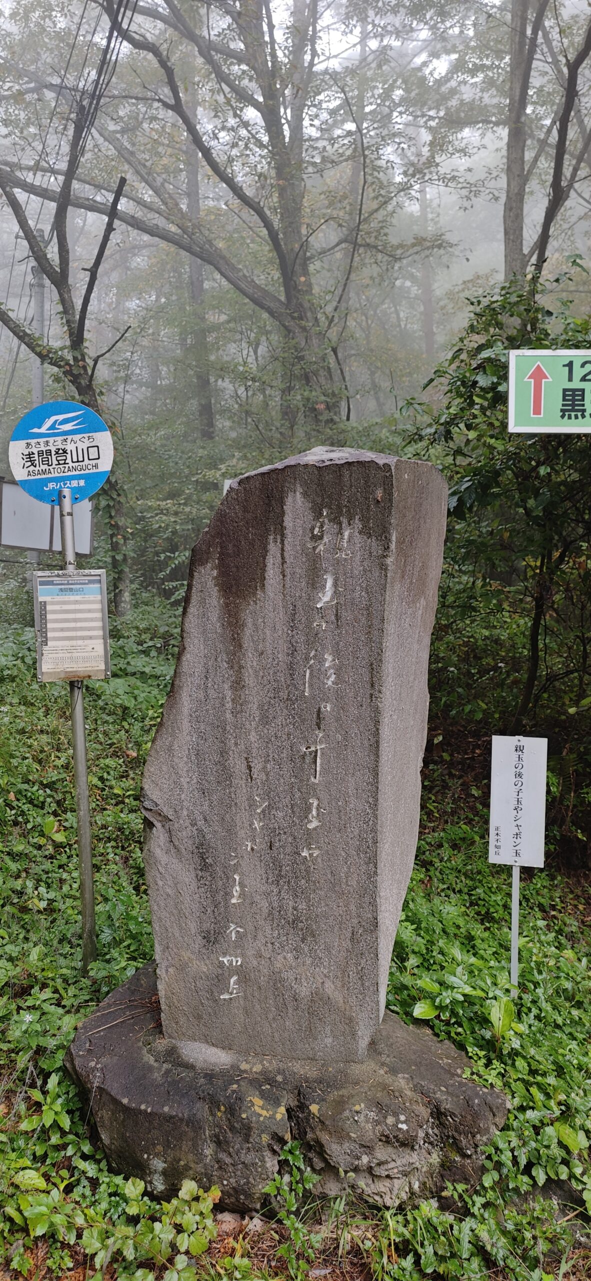 end