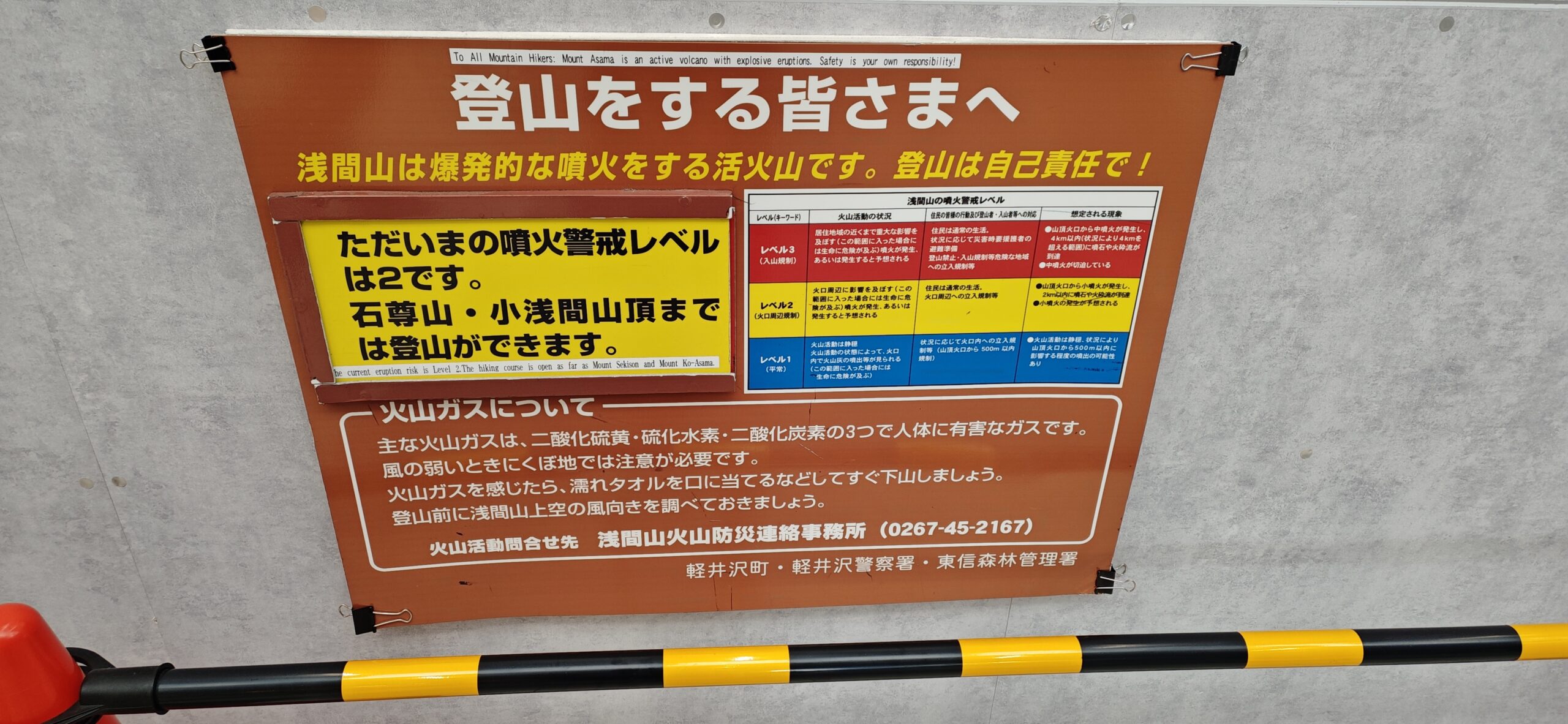 end