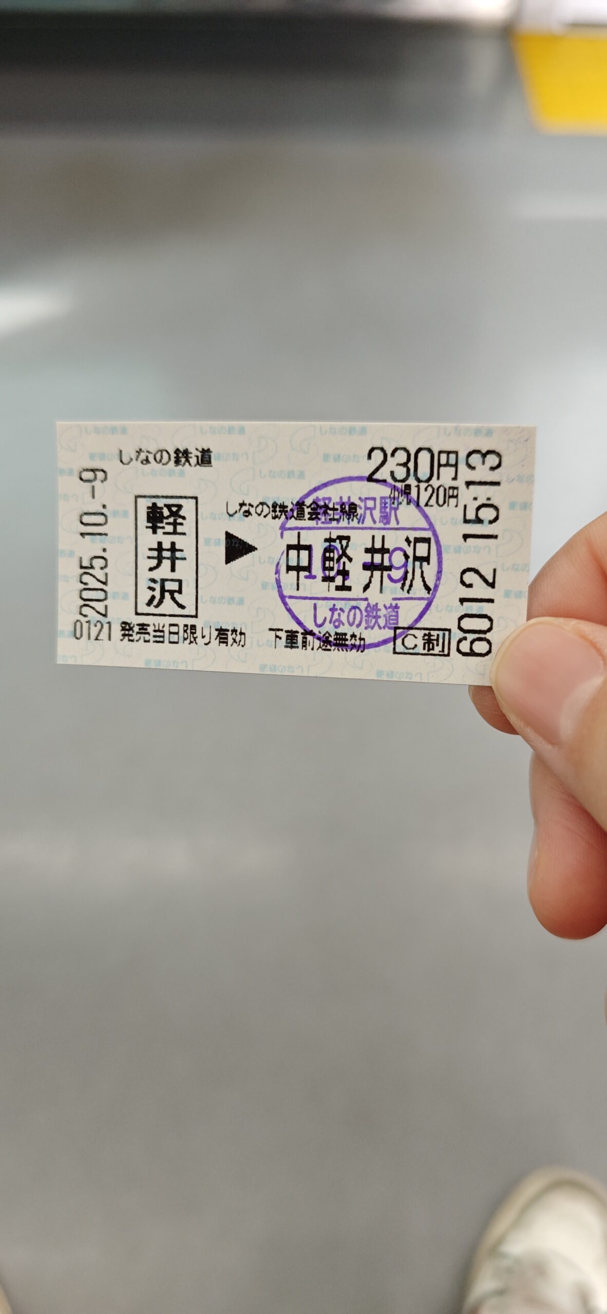 end
