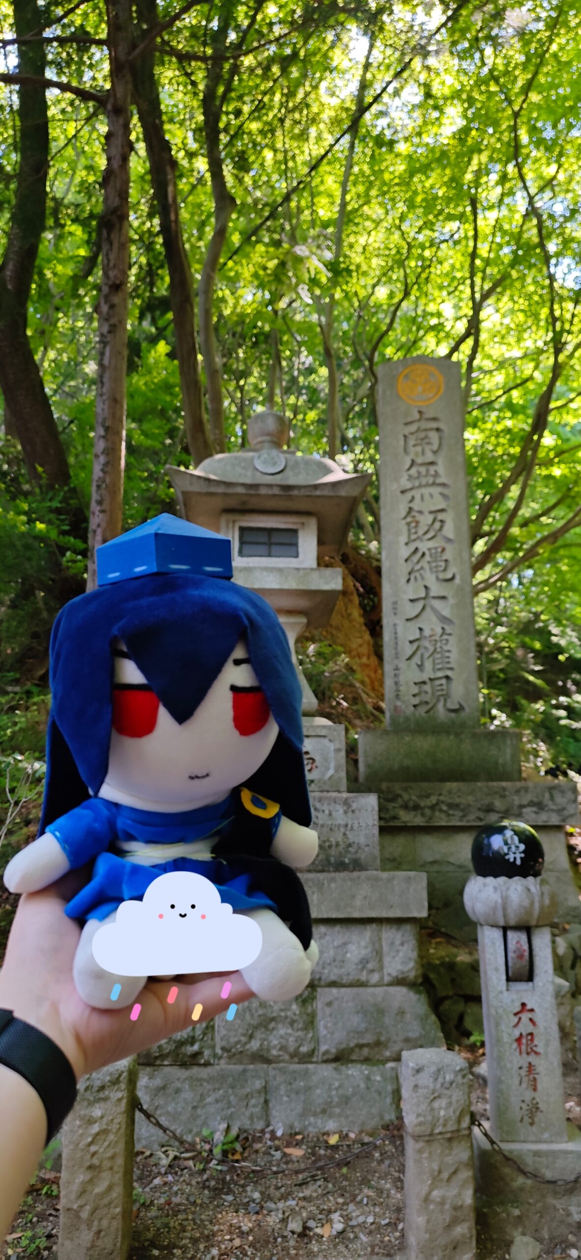 end