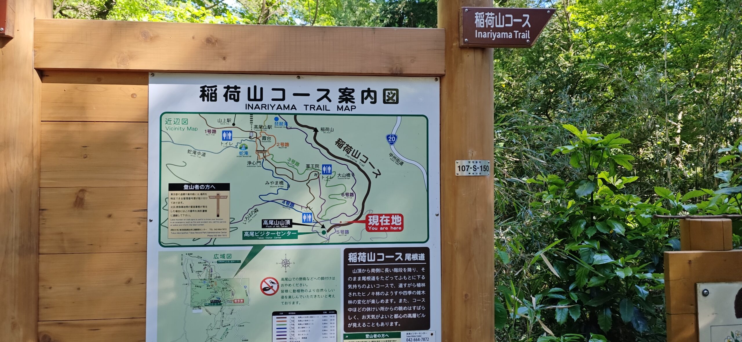 end