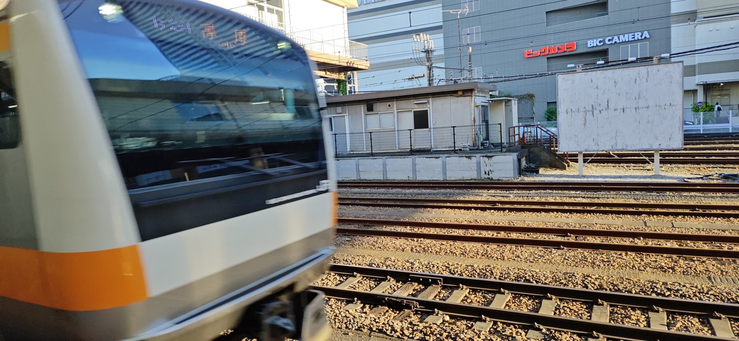 end