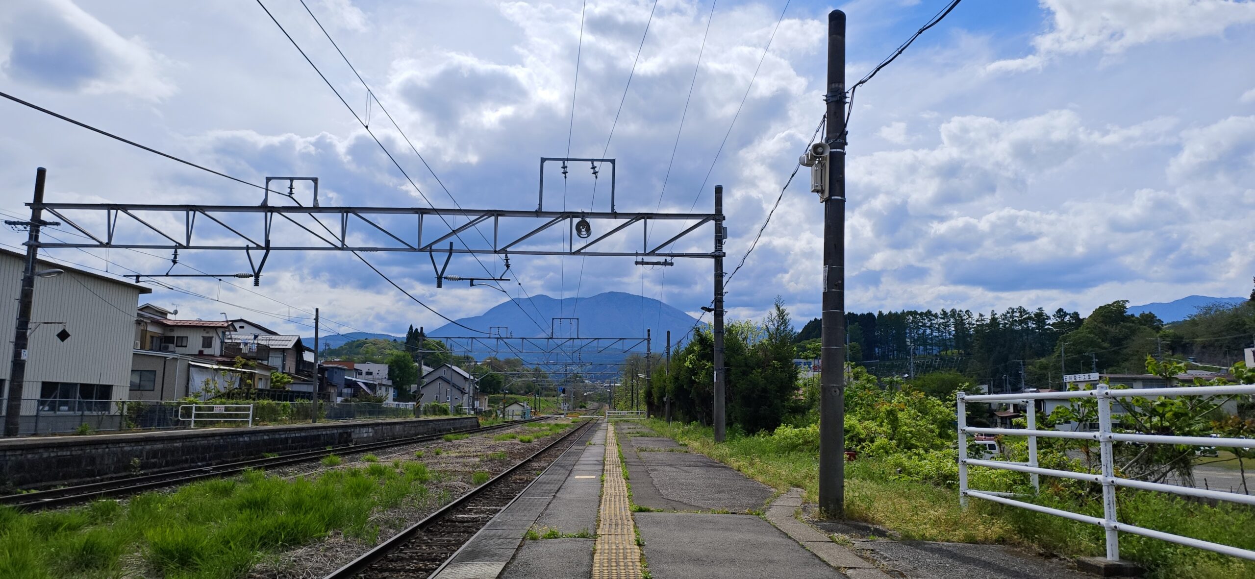 end