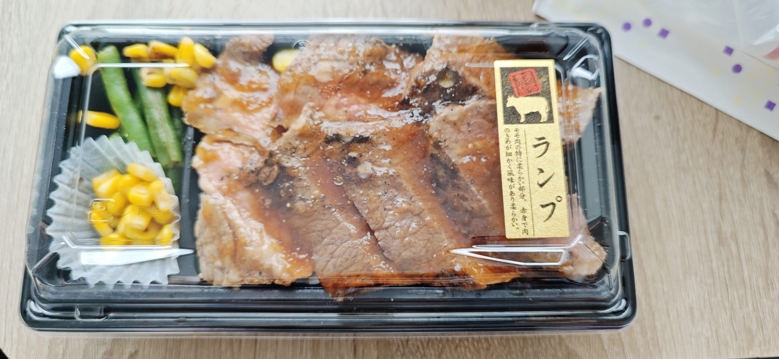 end