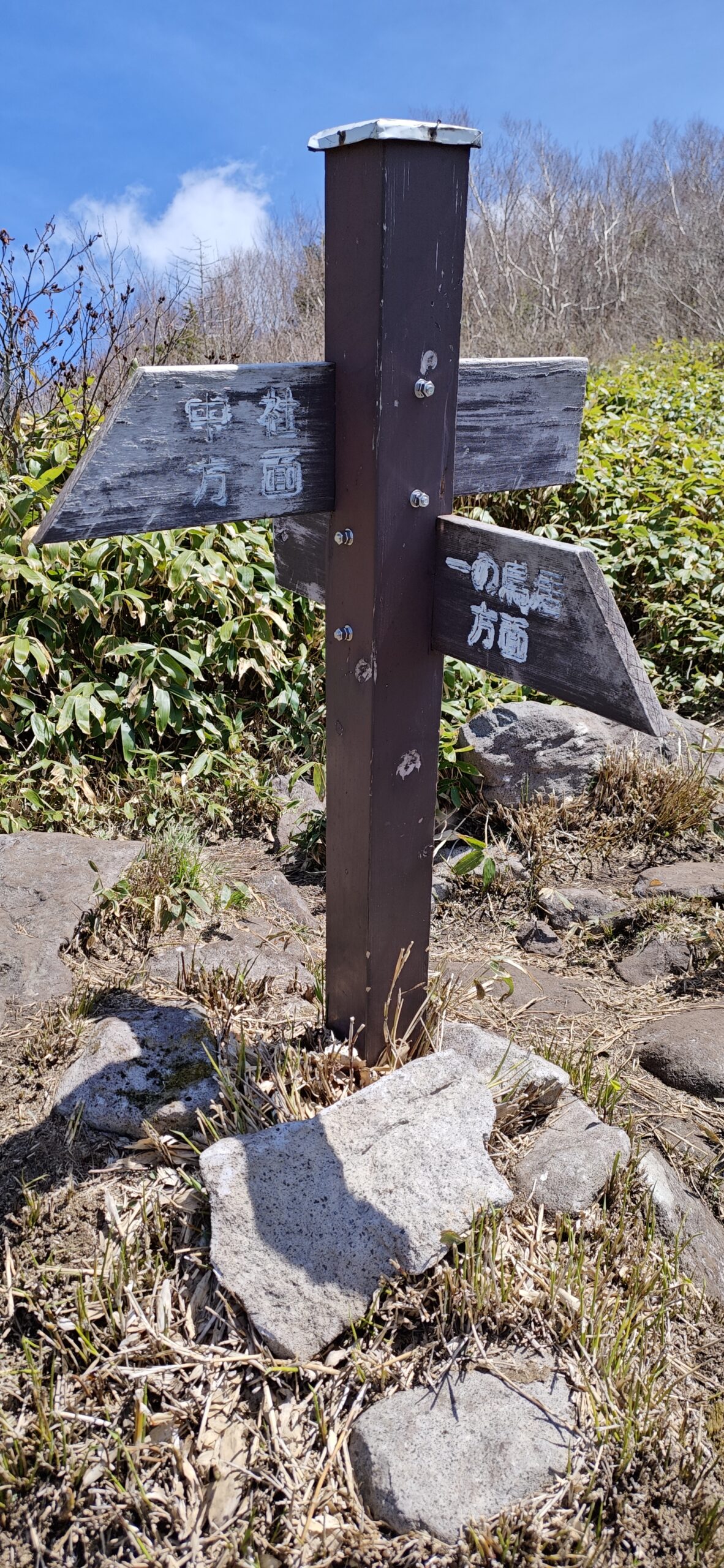 end