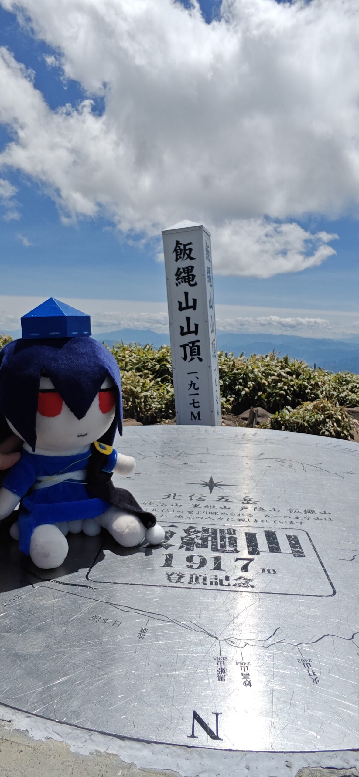 end
